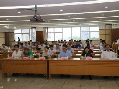 佛山市科技金融协会召开会员大会