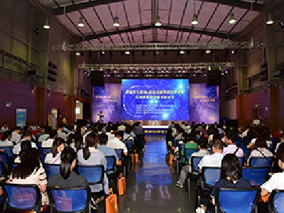协会成功召开互联网+科技金融暨科技型企业信用体系建设成果展示会