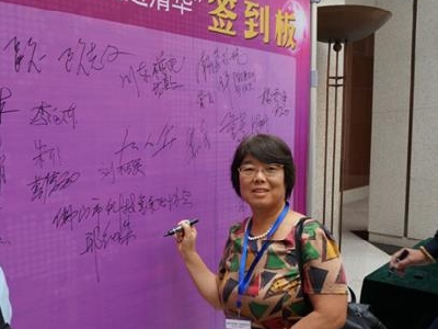 协会参加佛山企业“走进清华”活动