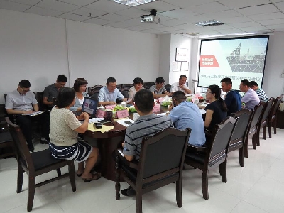 佛山市工程保证金管理协会筹备会议成功召开