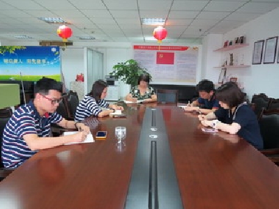 科技金融协会党支部召开庆建党97周年工作会议