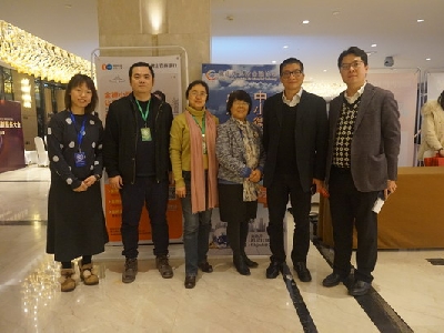 协会参加第七届中国中小企业创新服务大会