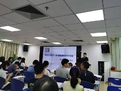 协会参加2019年佛山服务机构能力提升研修班