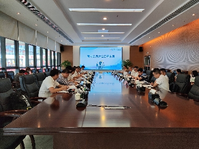 协会召开2023年第一次理事会议