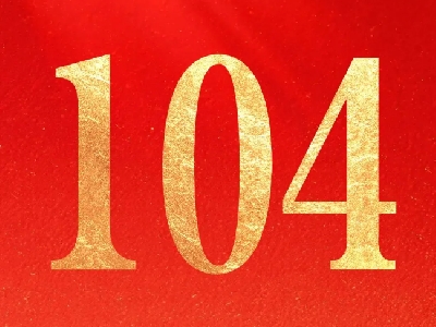 今天，为党庆生！