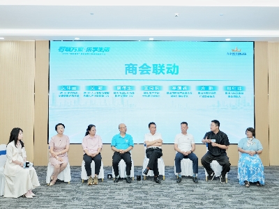 协会参加2026“领航佛商”智能家居产业协同创新专场活动
