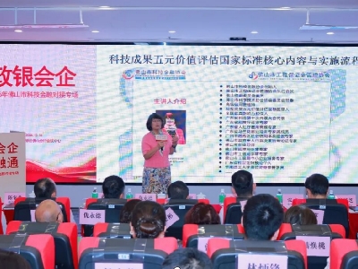技术好，如何让资本看见？专访邢红珠：读懂科技成果的“五元价值”